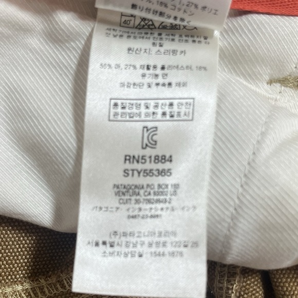 Patagonia Iron Forge Double Knee Pants Womens 30x31 Brown Hemp Blend Workwear - Picture 9 of 10